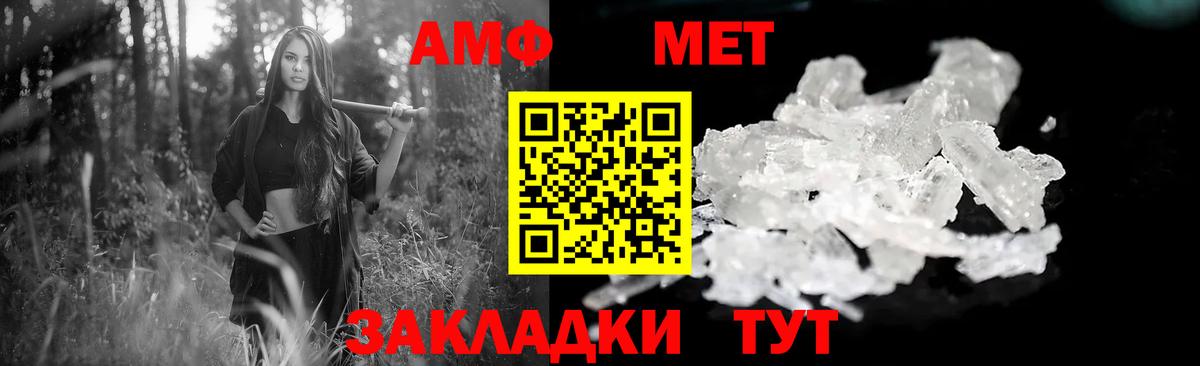 АМФ VHQ  Вход с VPN  Сухой Лог 