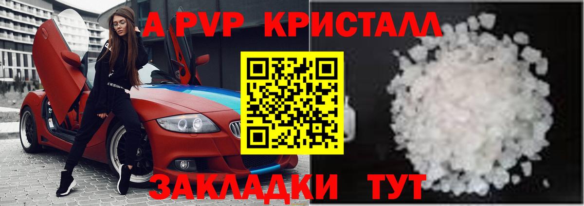 Alpha PVP мука  Вход с VPN  Сухой Лог  где купить наркоту  APVP крисы CK 