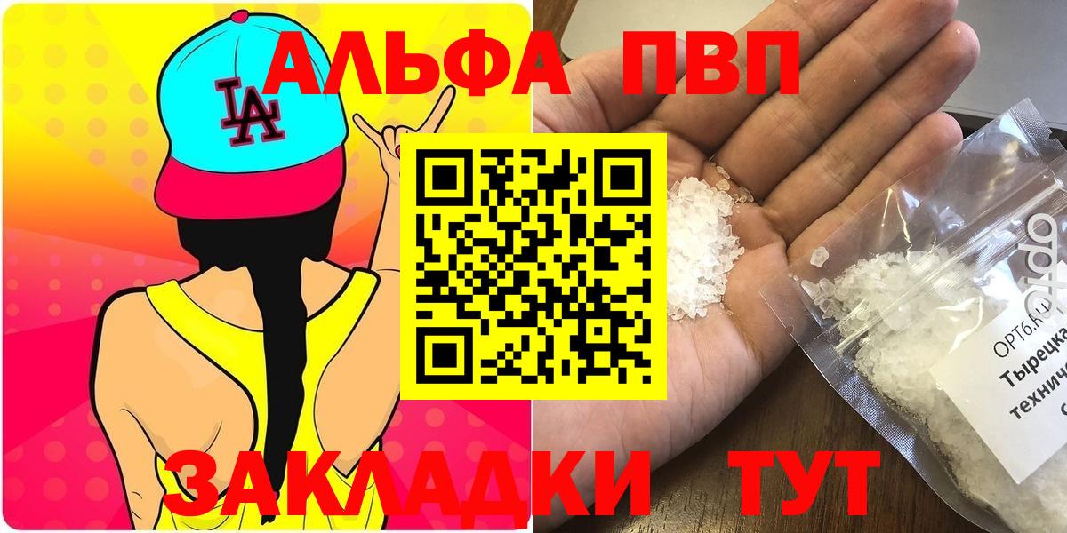 A-PVP СК КРИС Сухой Лог
