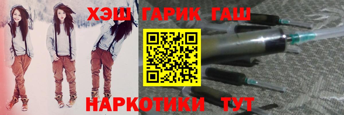 Сухой Лог  дарнет шоп  ГАШИШ  Вход с VPN  Гашиш AMNESIA HAZE 