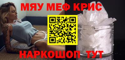 кокаин Малоярославец