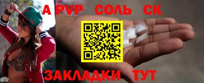 кокаин Малоярославец
