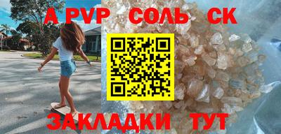 мескалин Мариинск