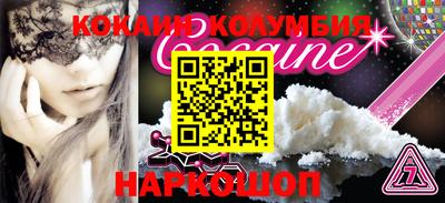 мескалин Мариинск