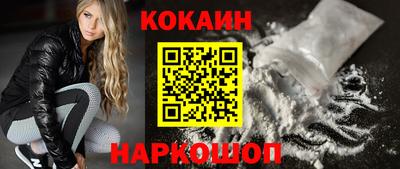 меф Малгобек