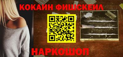меф Малгобек