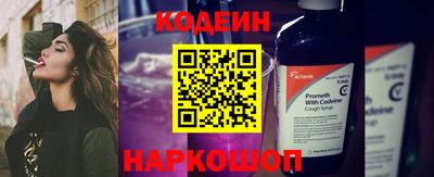 мескалин Мариинск