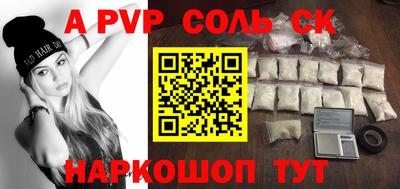 меф Малгобек