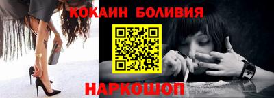 мескалин Мариинск