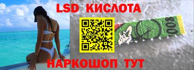 кокаин Малоярославец