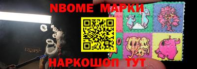 меф Малгобек