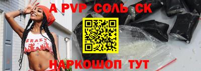 кокаин Малоярославец