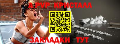 меф Малгобек