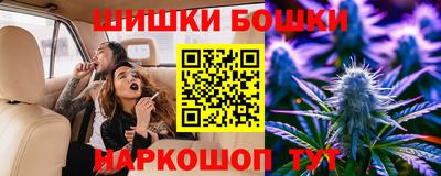 мескалин Мариинск