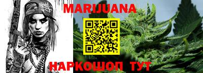 меф Малгобек