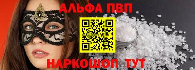 меф Малгобек