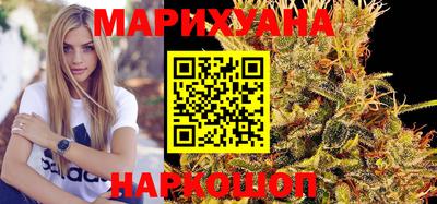 мескалин Мариинск