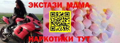 меф Малгобек