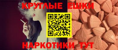 мескалин Мариинск