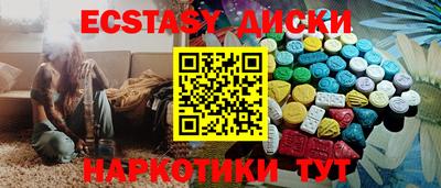 мескалин Мариинск