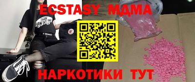 мескалин Мариинск