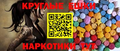 кокаин Малоярославец