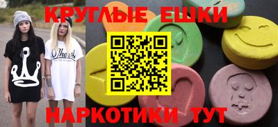 кокаин Малоярославец