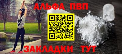 меф Малгобек