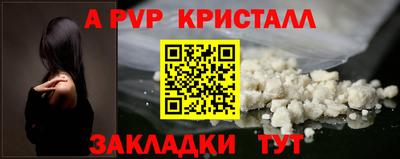 меф Малгобек