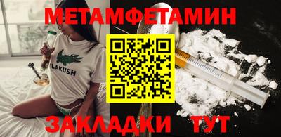 кокаин Малоярославец