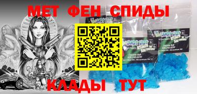 меф Малгобек