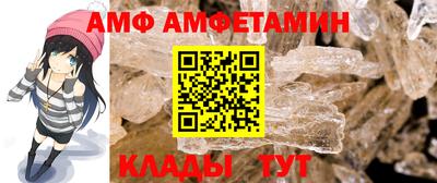 мескалин Мариинск