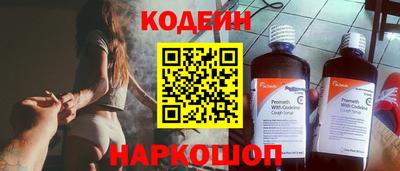кокаин Малоярославец