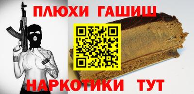мескалин Мариинск