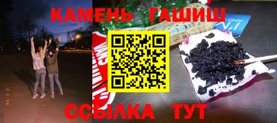 меф Малгобек