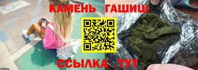 мескалин Мариинск