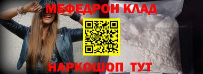 кокаин Малоярославец