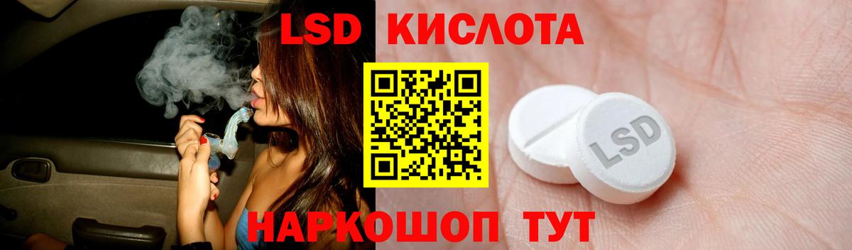 LSD-25 экстази кислота  LSD-25 экстази ecstasy  Сухой Лог  LSD-25 экстази  Вход с VPN 