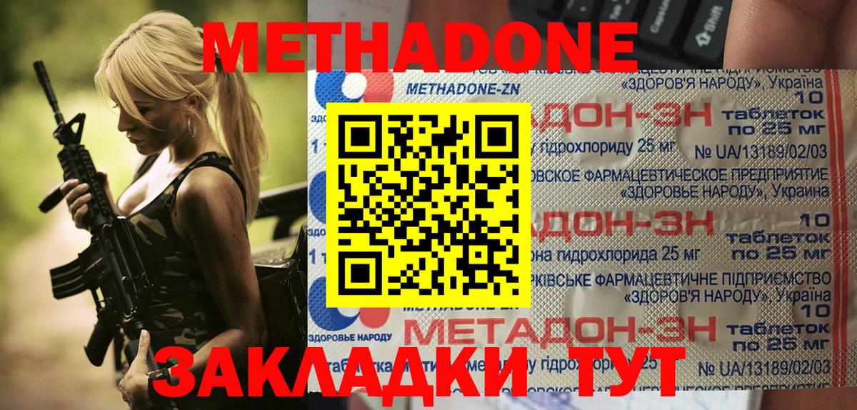 Кокаин  Мефедрон кристаллы  МЕТАМФЕТАМИН  Каннабис  Вход с VPN  Сухой Лог  LSD-25  ГАШ  Сколько стоит 
