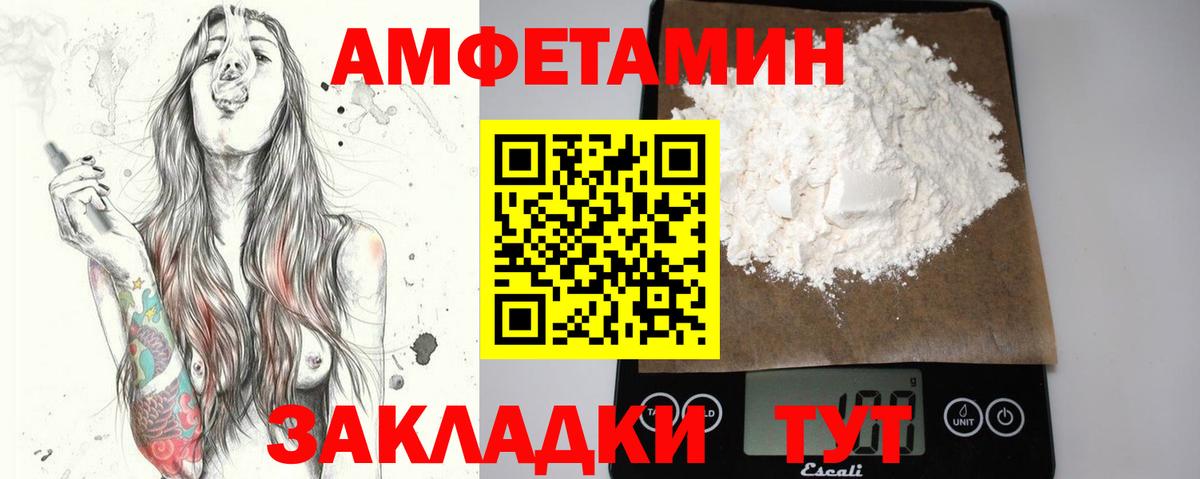 Метамфетамин кристалл Сухой Лог