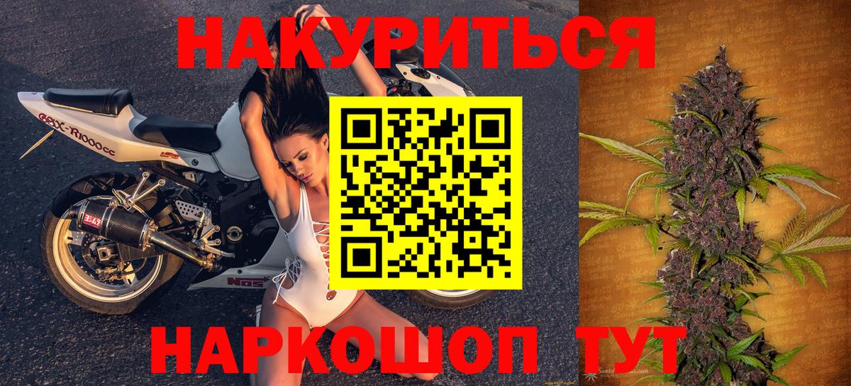 Шишки марихуана конопля  Бошки марихуана семена  МАРИХУАНА VHQ  Сухой Лог  Вход с VPN  Бошки Шишки конопля 